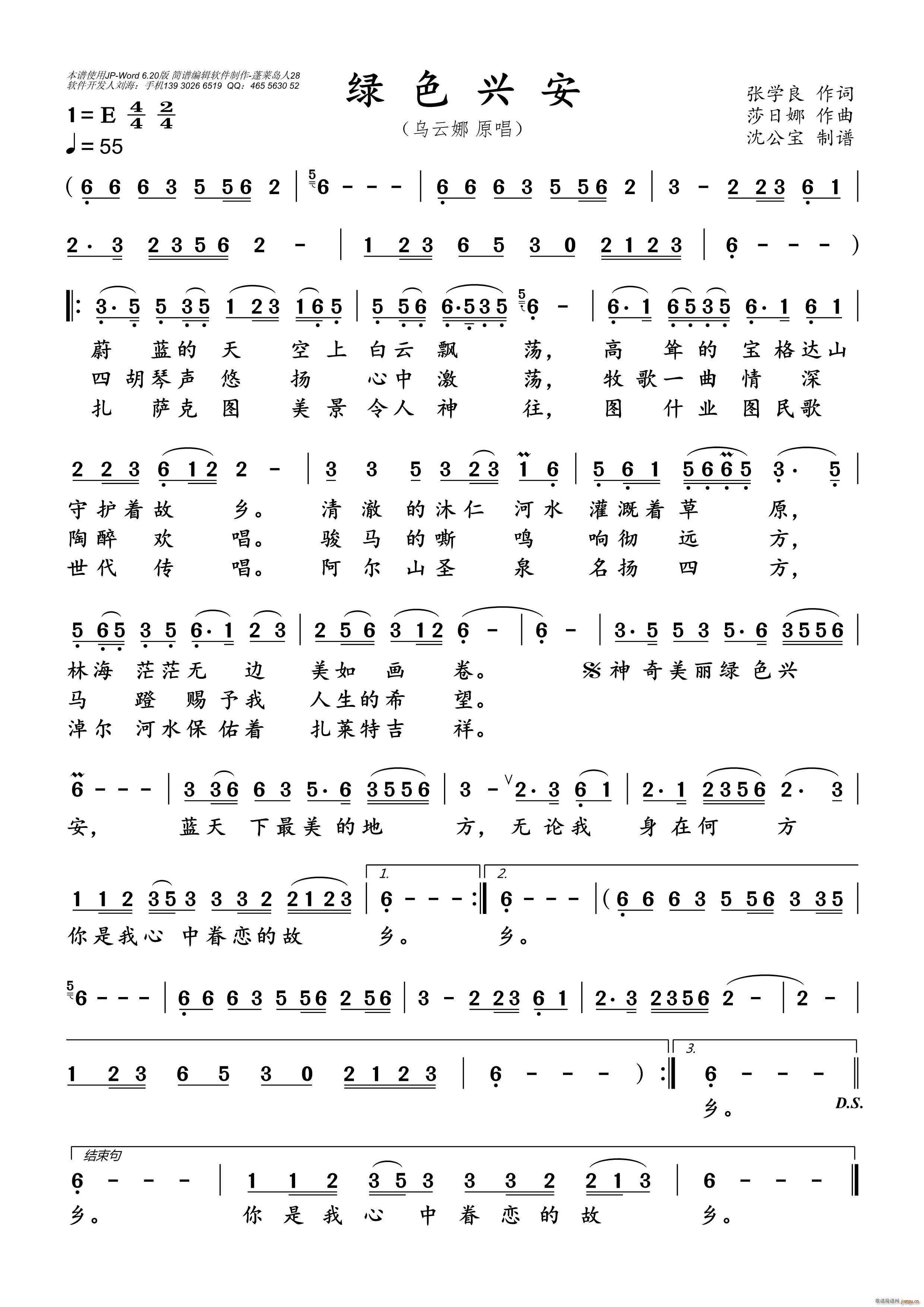 �Gɫ�d��(���ָ��V)1