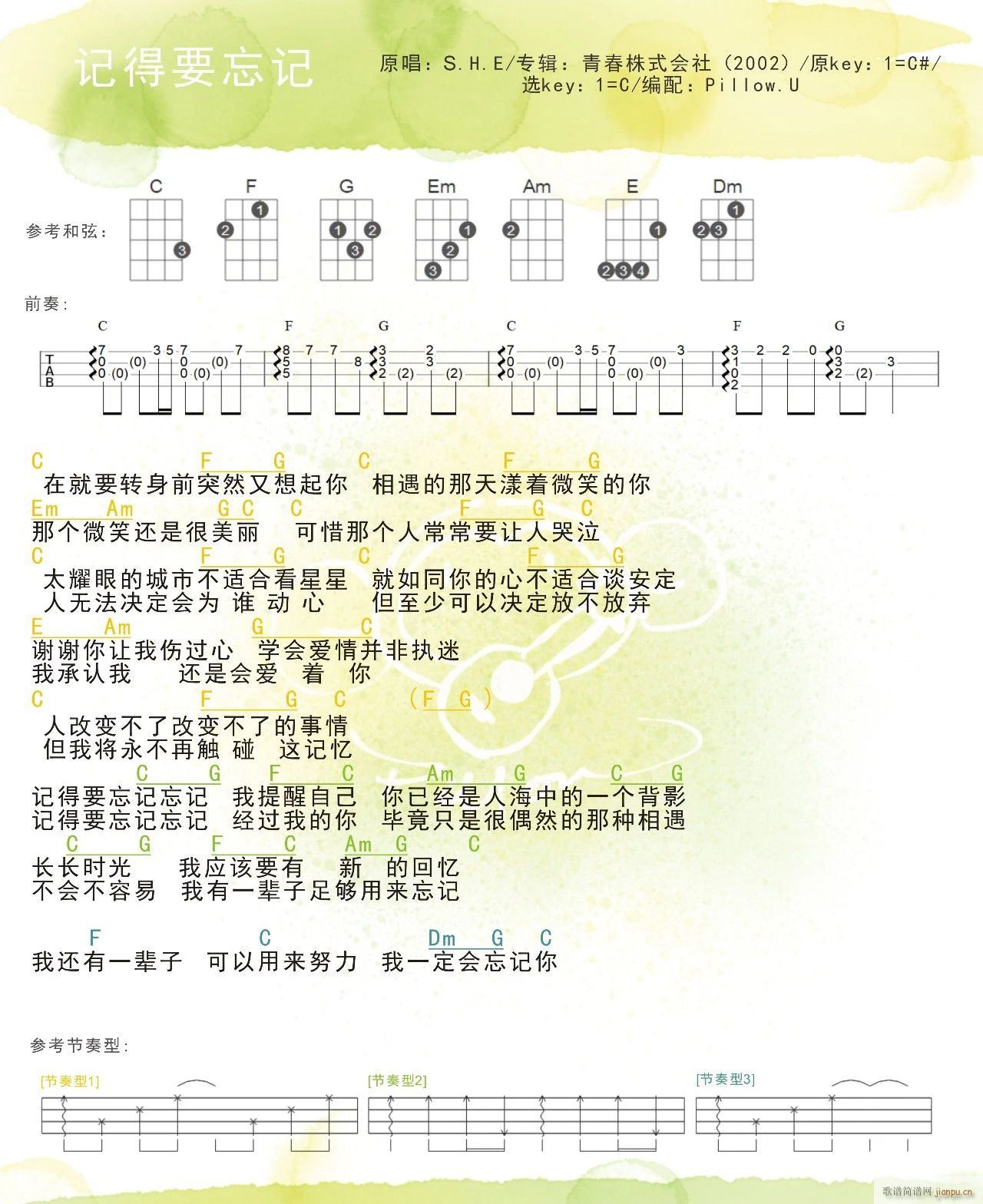 ӛ��Ҫ��ӛ�ȿ������V S H E G�{��ǰ��(ʮ�ּ�����)1