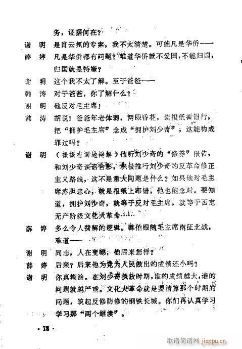 ������(ԥ�����V)19