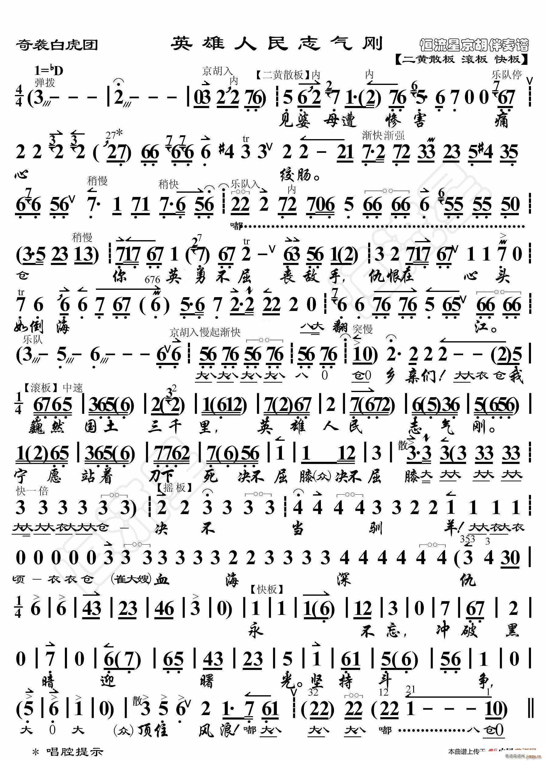 ���u�׻��F Ӣ������־�ℂ ���������V(ʮ�ּ�����)1