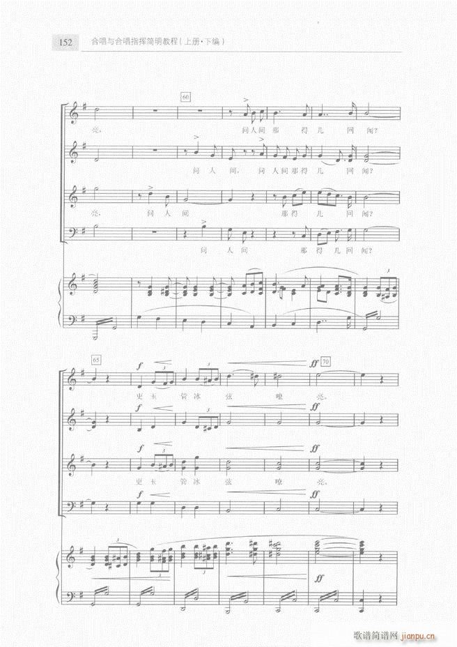 �ϳ��c�ϳ�ָ�]��(ji��n)���̳� �� 121 180(�ϳ��V)32