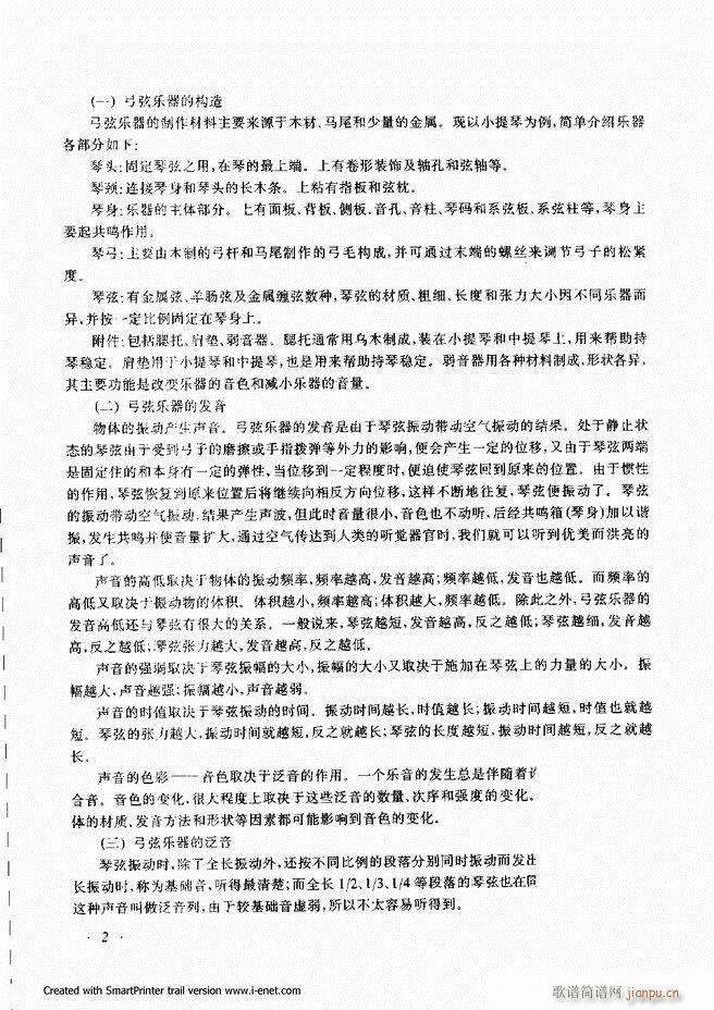 ���� Ŀ�ǰ�� 1 60(ʮ�ּ�����)5