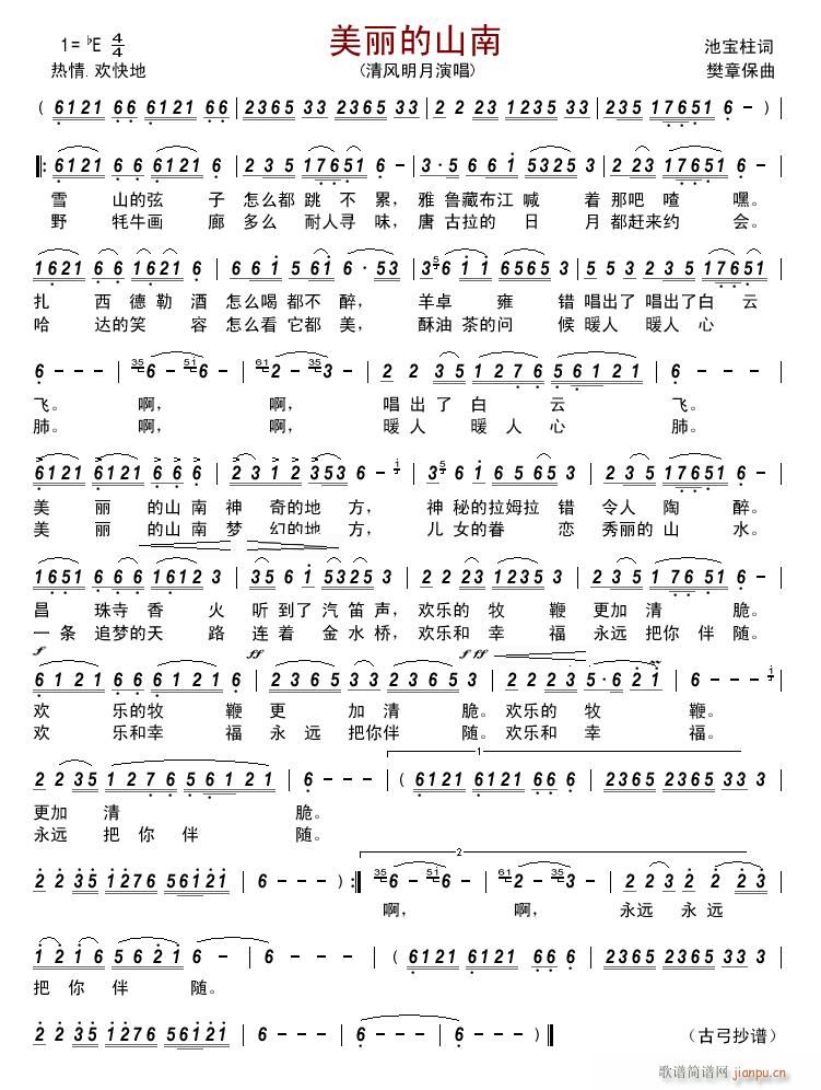 ������ɽ��(���ָ��V)1