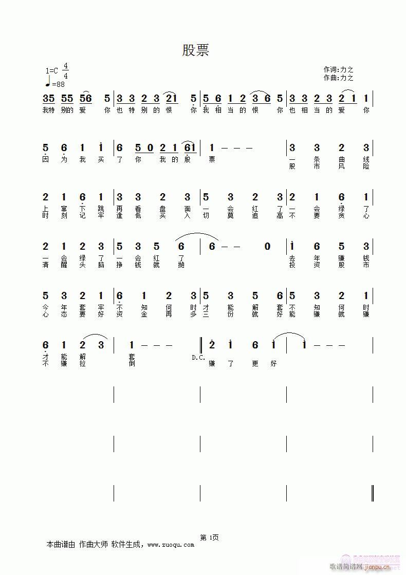 ��Ʊ(���ָ��V)1