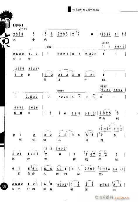 ����݋61-80(�������V)8