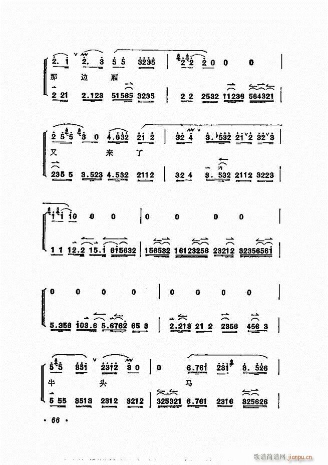 ÷�m����ǻ�x�� 61 120(�������V)6