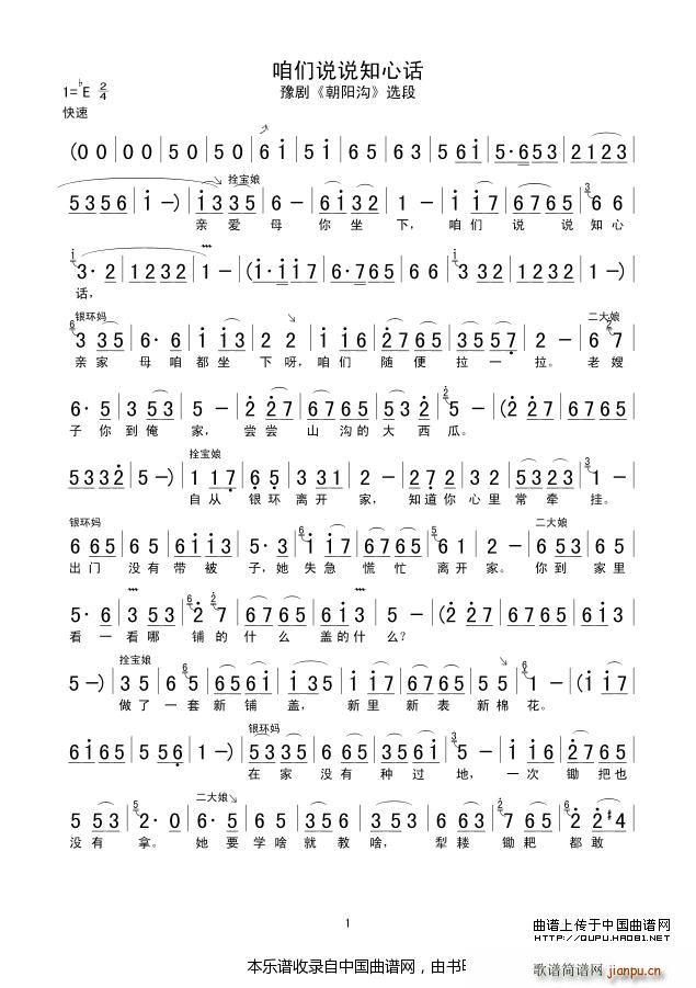 �ۂ��f(shu��)�f(shu��)֪��Ԓ(hu��) ���(y��ng)�� �x�� ԥ�����V(ԥ�����V)1