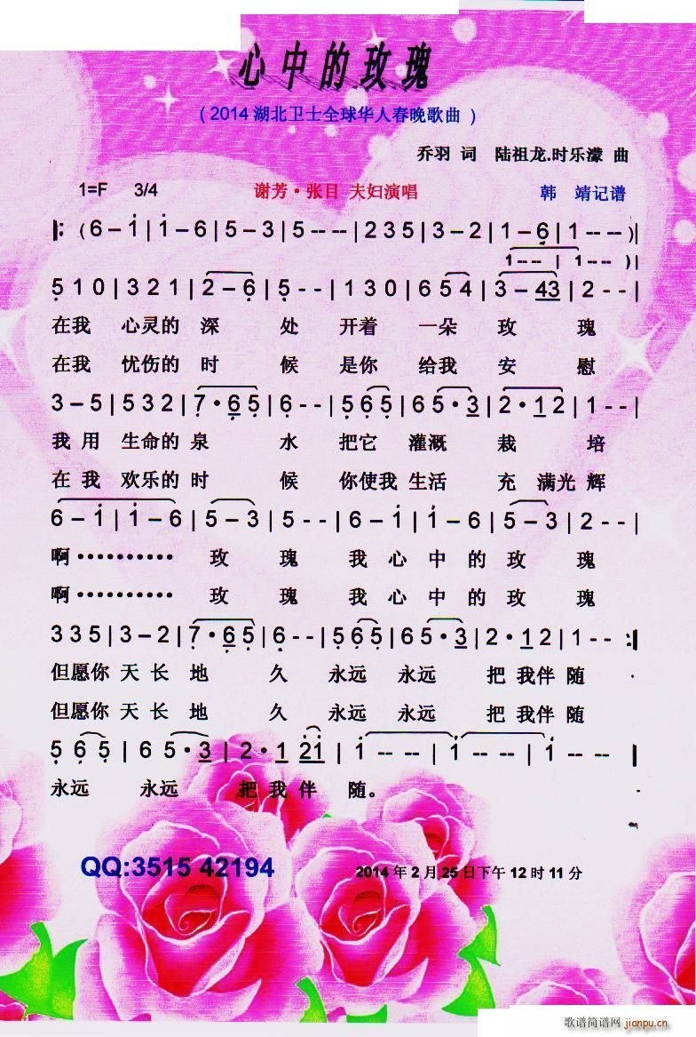 ���е�õ�� 2014�����lʿ���� ���V(ʮ�ּ�����)1