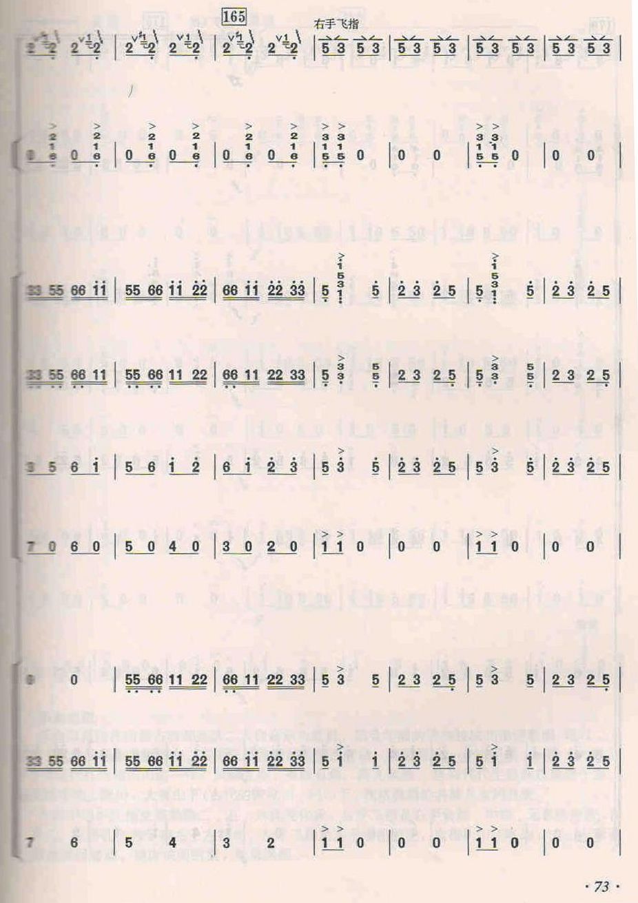 ����ɽ��29(���V)1