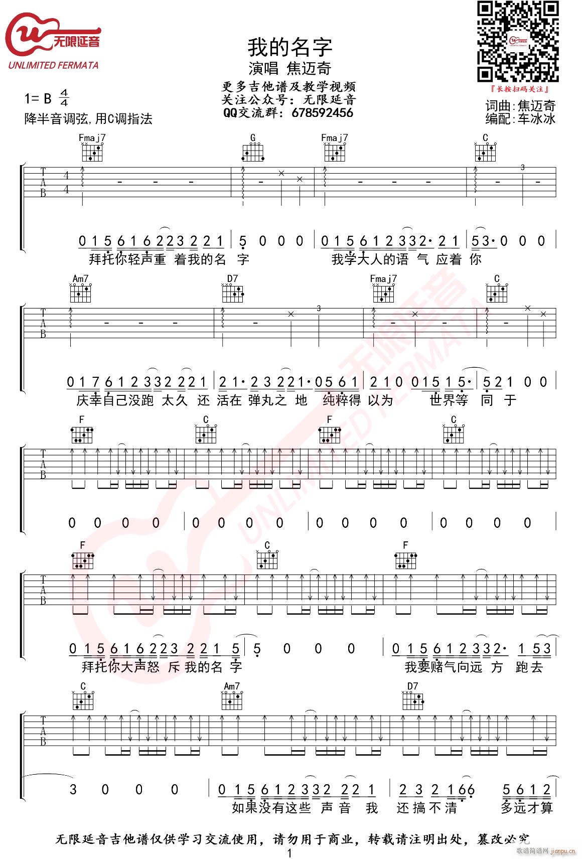 �ҵ����� C�{ԭ�澎��(�����V)1