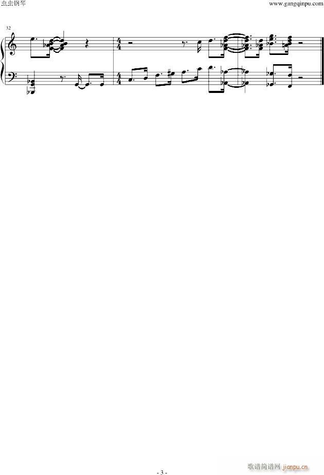 Shougo Chara Swing(����V)3