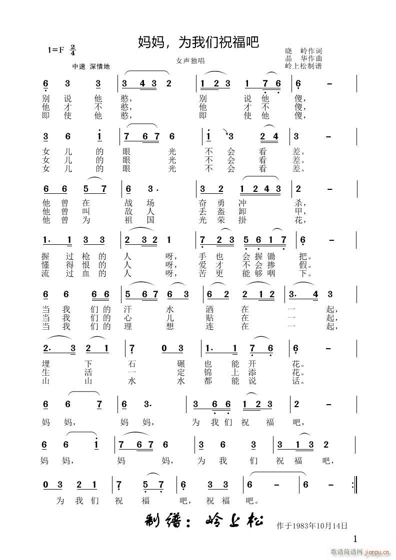 ���� ���҂�ף����(���ָ��V)1