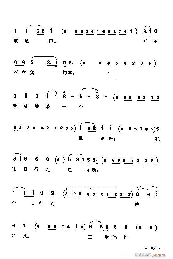 ������(zh��)����ǻ�x �ϼ� 61 120(�������V)33