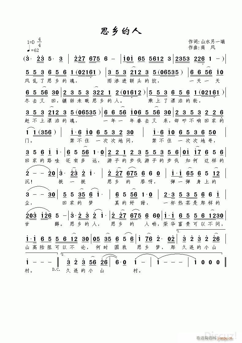 ˼�l���� ɽˮ��һ���~(ʮ�ּ�����)1