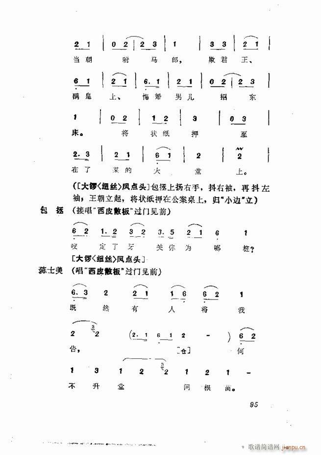 �������� ���弯 61 120(�������V)35