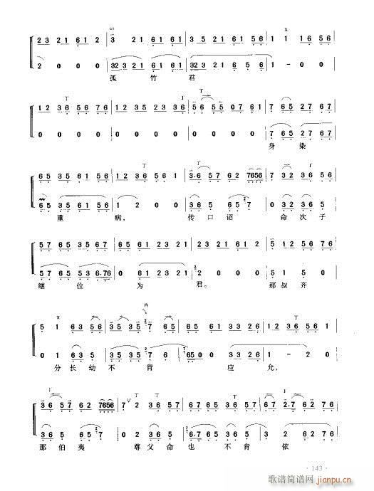 ����������(sh��)�ý̳�141-160(ʮ�ּ�����)3