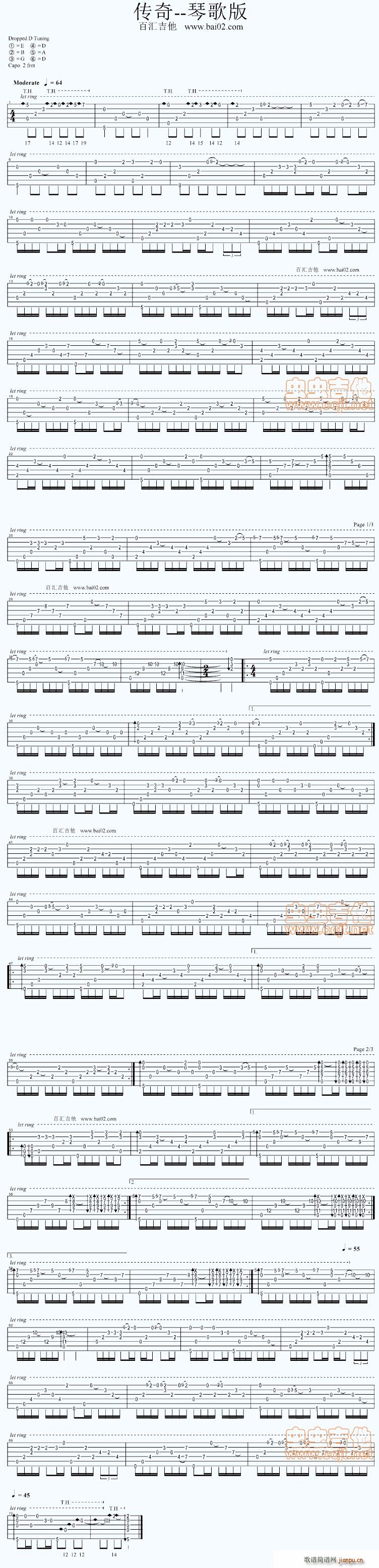 �ٸ��(�����V)1