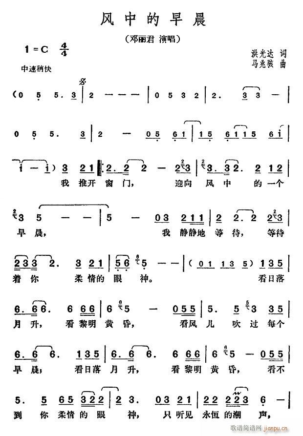 �L(f��ng)�е��糿(���ָ��V)1