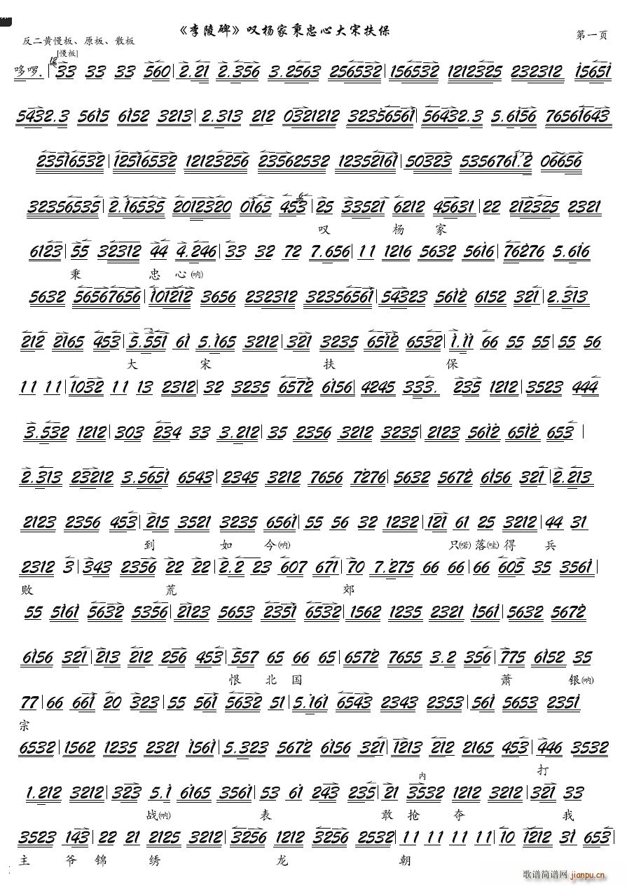 �@��ұ����Ĵ��η��� ���� ���걮 �x�� ���V �������V(�������V)1