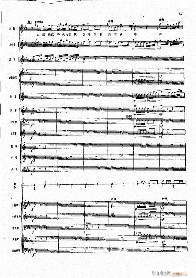 �����F������ ���� 61 120(�������V)7