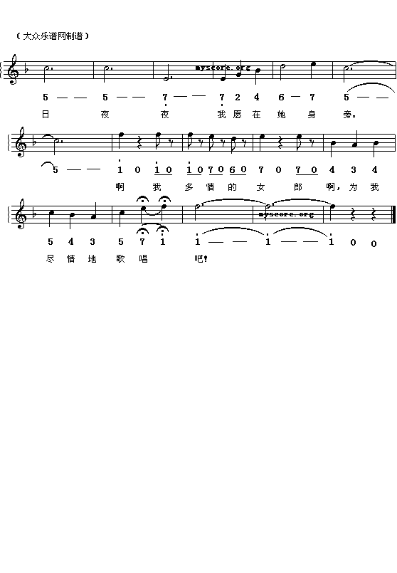 ���⣩������������Ů��(ʮ�ּ�����)3