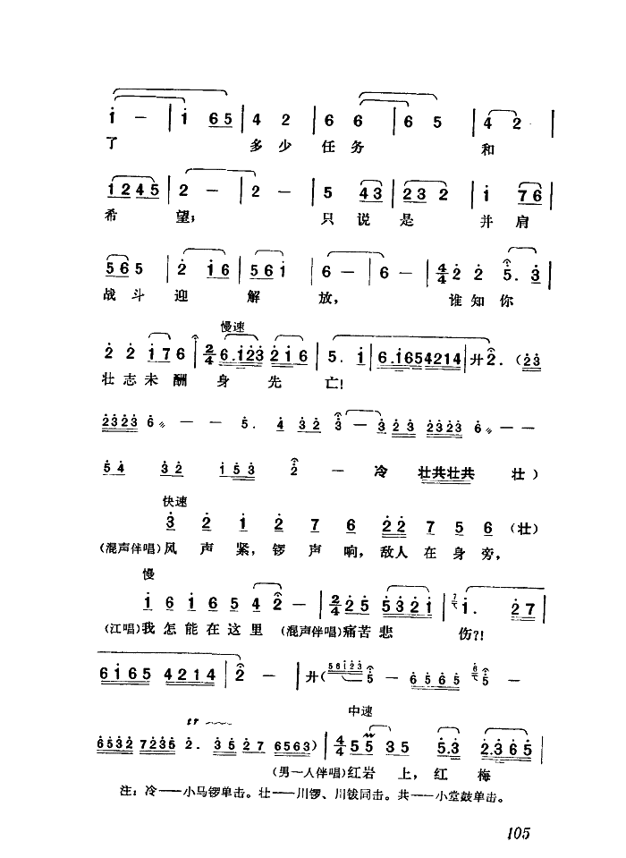 ��������־���(���ָ��V)5