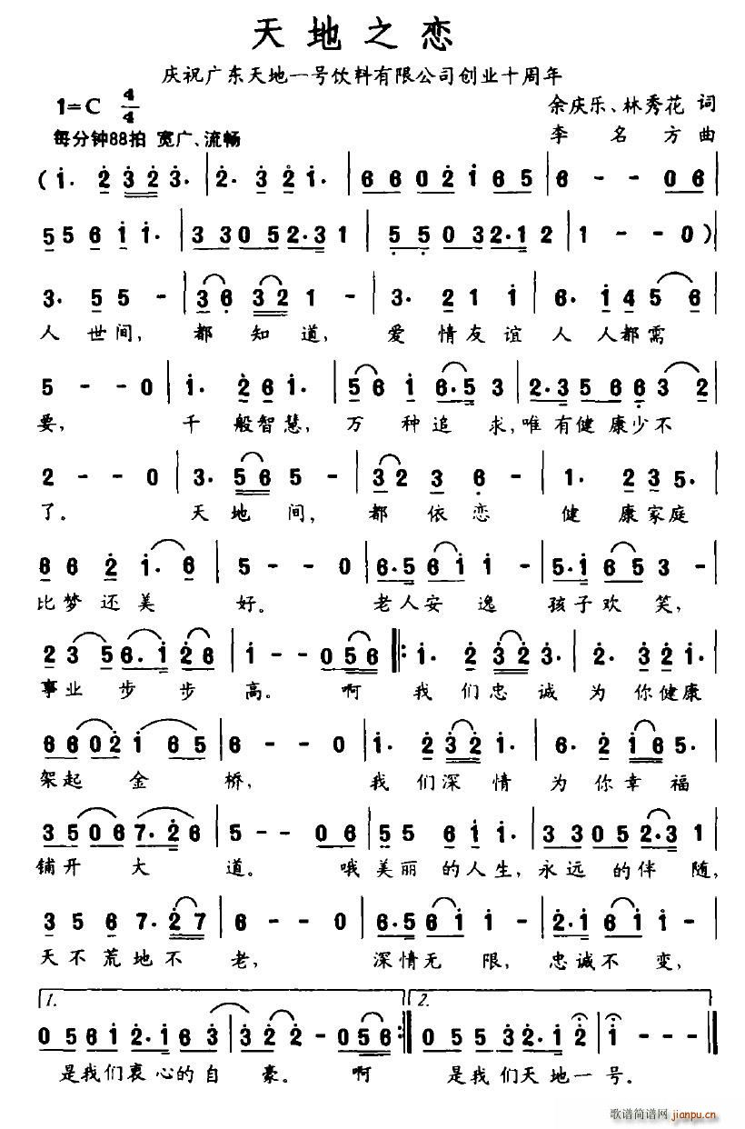 ���֮��(���ָ��V)1