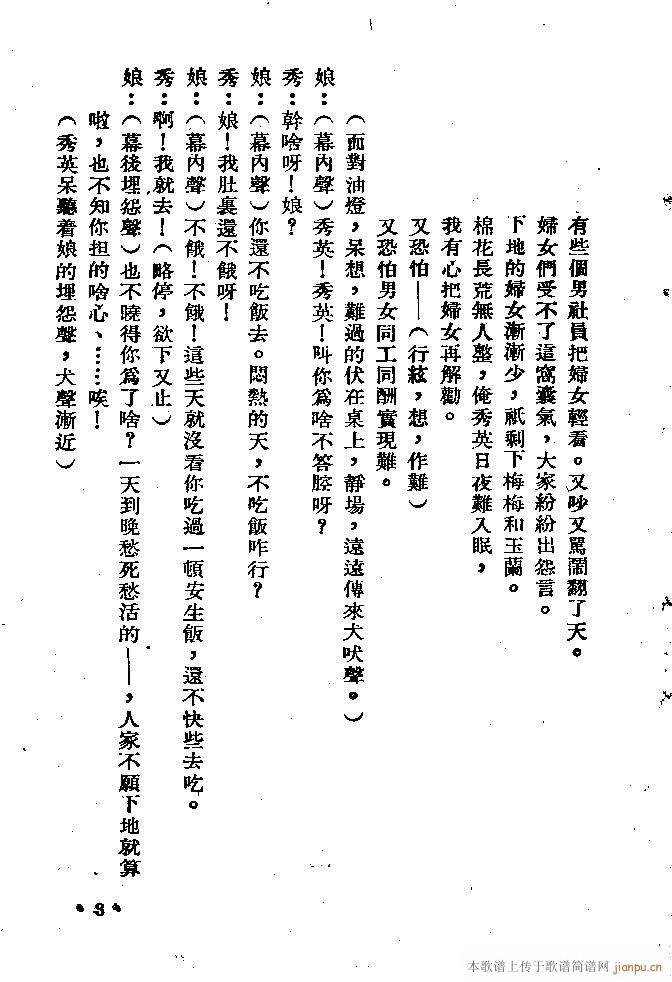 �m��(���ָ��V)3