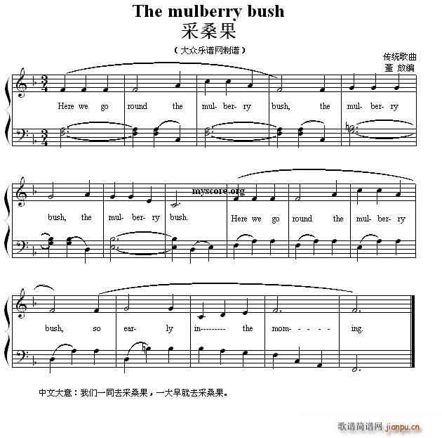 The mulberry bush ��ɣ�� Ӣ�ă��菗��(����V)1