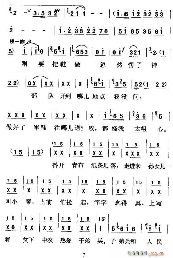 [���r(sh��)�{]܊���~(y��)ˮ��(ʮ�ּ�����)7