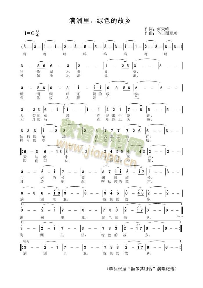 �M(m��n)�������Gɫ�Ĺ��l(���ָ��V)1