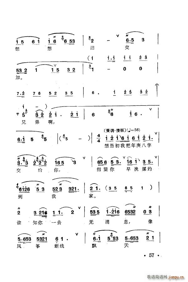 ÷�m�䳪ǻ�� 051 100(ʮ�ּ�����)16