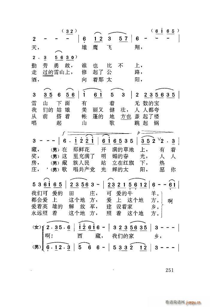 ���҂���ô���質 �����V(ʮ�ּ�����)6