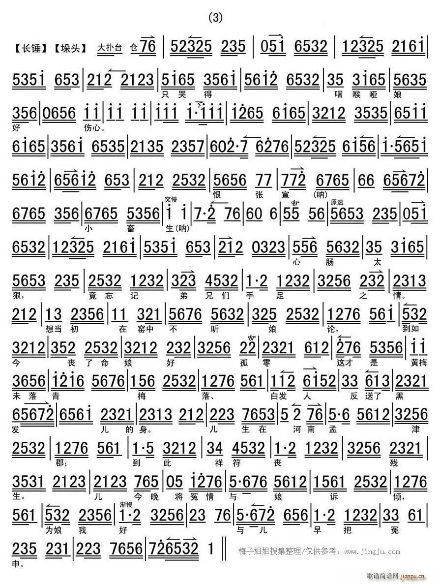  (t��ng)�S�Ǵ��T�˳����r(sh��)��(ʮ�ּ�����)3