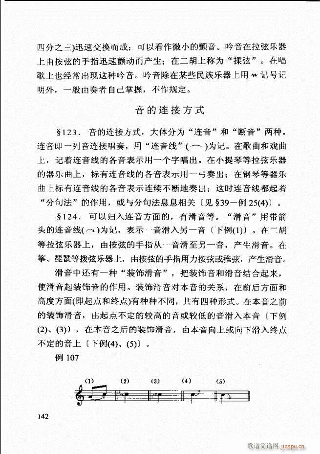 ������(l�� )�� �ڶ�����ӆ�� 121 180(ʮ�ּ�����)22