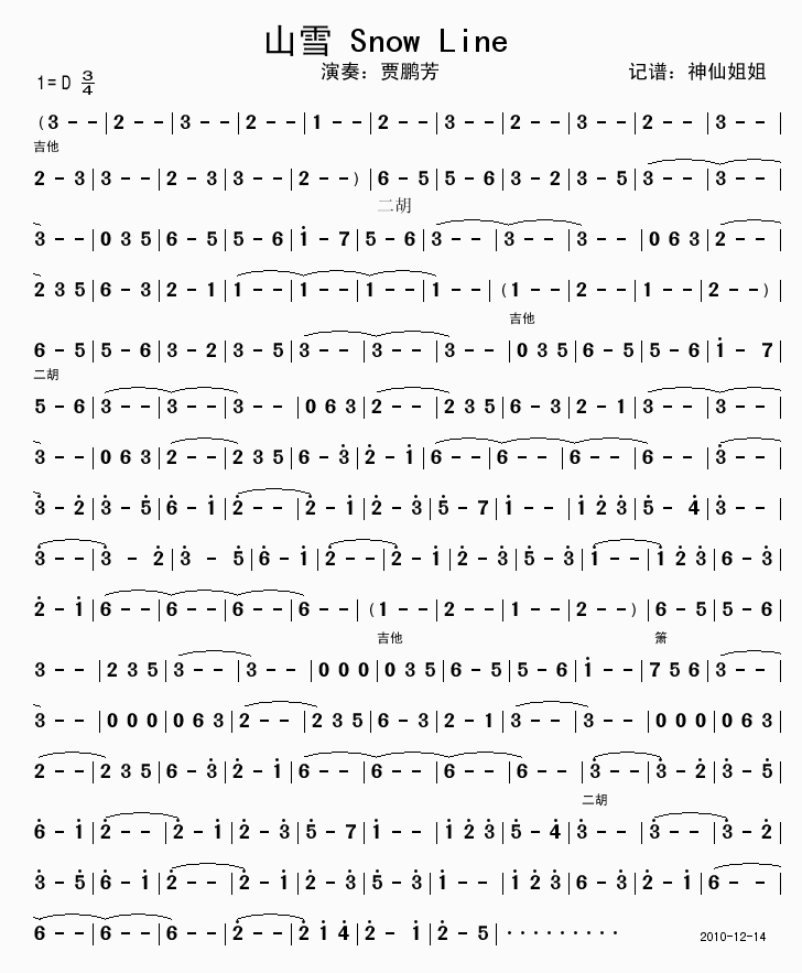 ɽѩ(���ָ��V)1