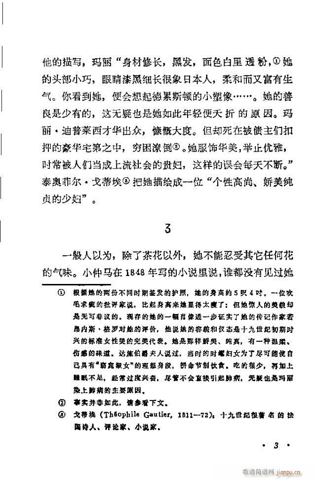 �軨Ů(���ָ��V)5