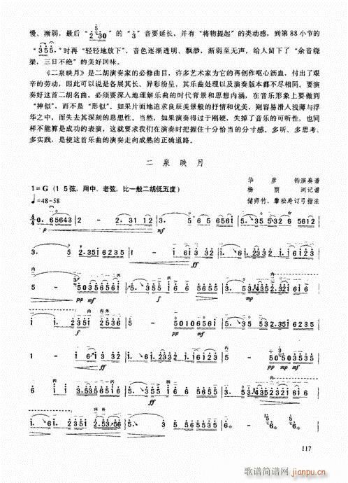 �����߼��̳�101-120(�����V)17