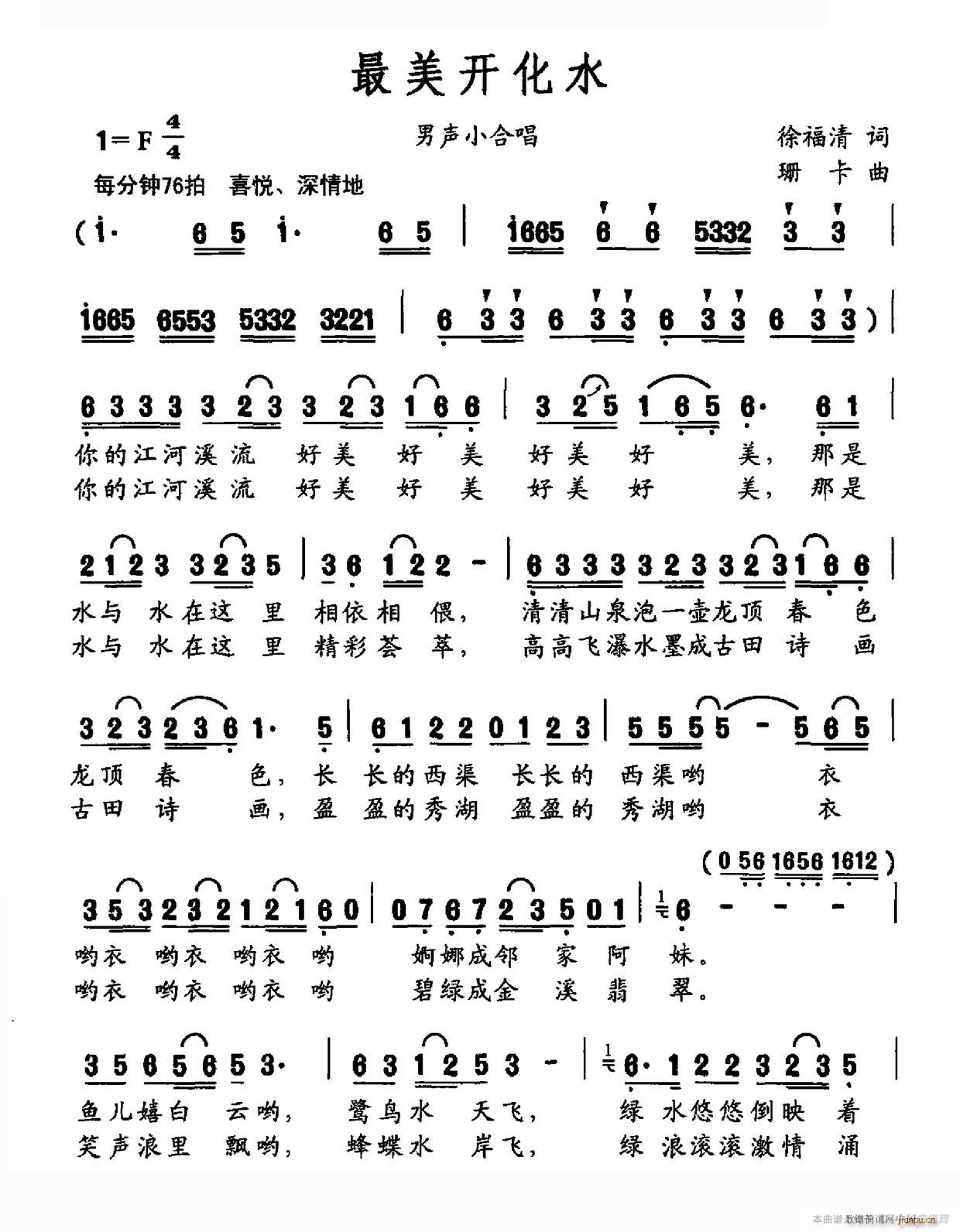 �����_(k��i)��ˮ(���ָ��V)1