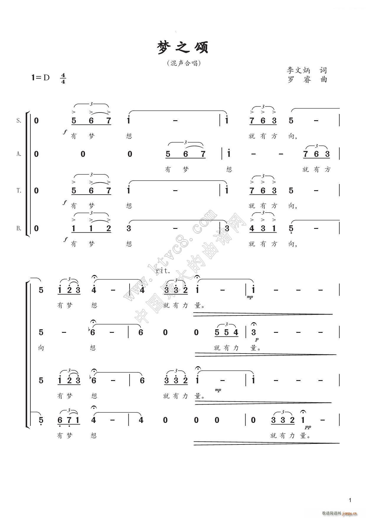 ��(m��ng)��� ���ϳ�(�ϳ��V)1