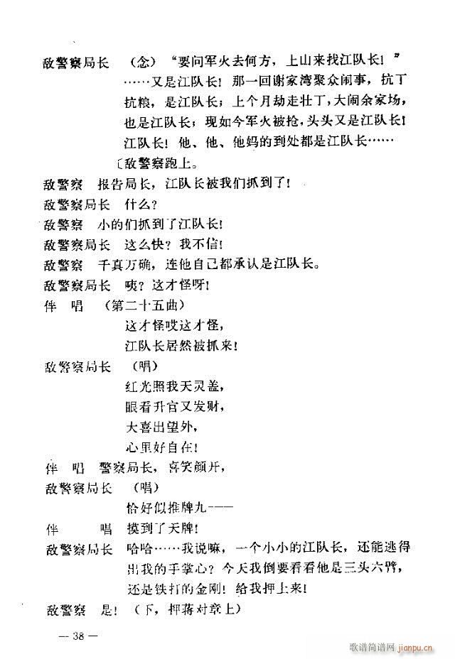 �߈�(ch��ng)�脡 ���� ����31-60(ʮ�ּ�����)8