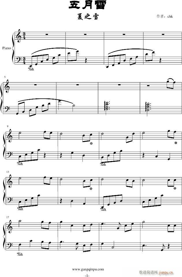 ����ѩ(����V)1