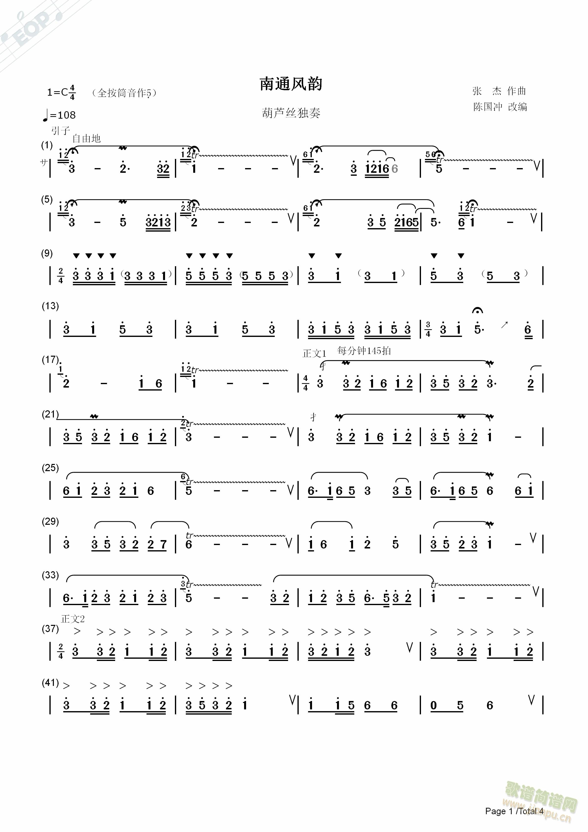 ��ͨ�L(f��ng)�(���J�z�V)1