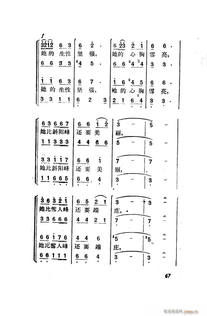 ������ �脡 ȫ�� 051 100(ʮ�ּ�����)26