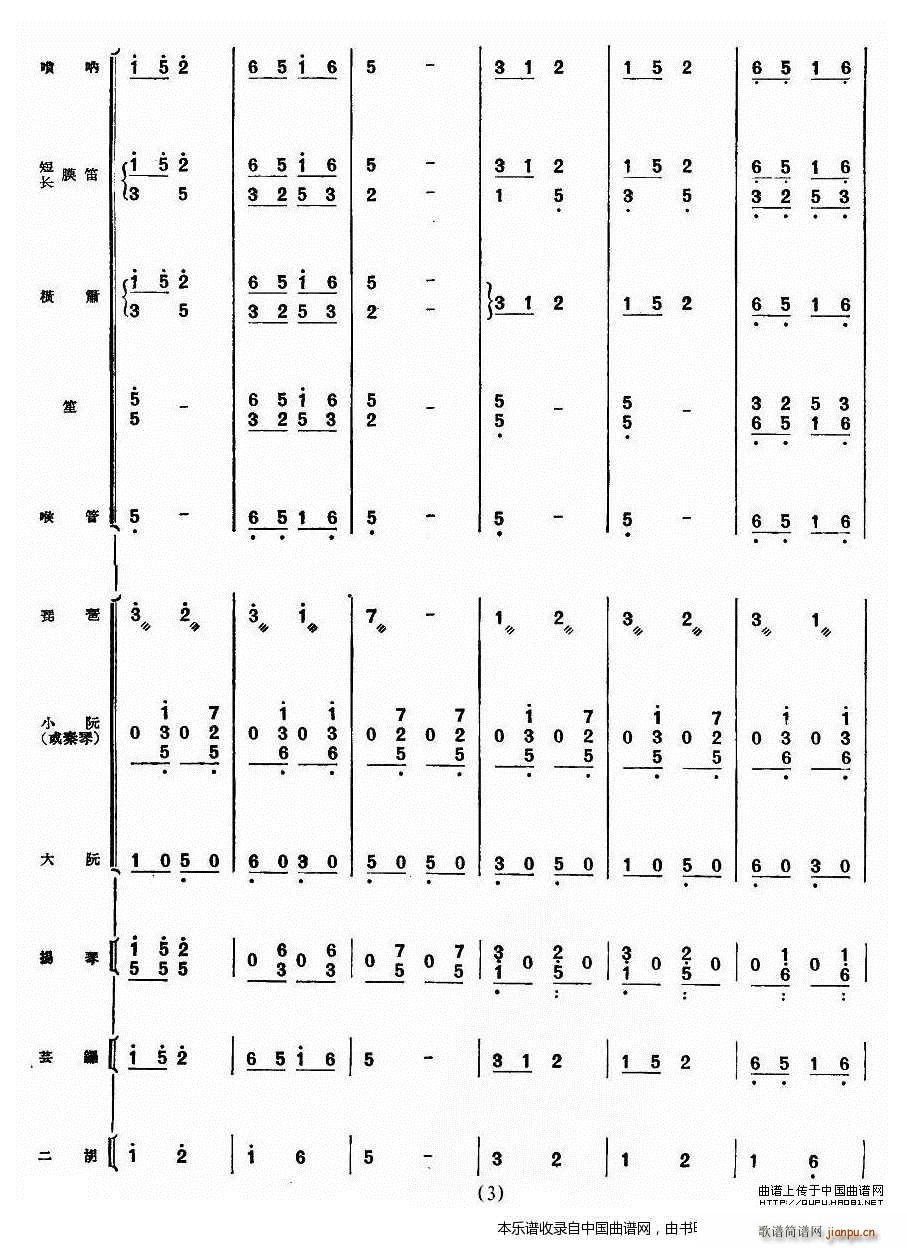 ɽ����H ��(l�� )���� ��(l�� )���V(���V)3