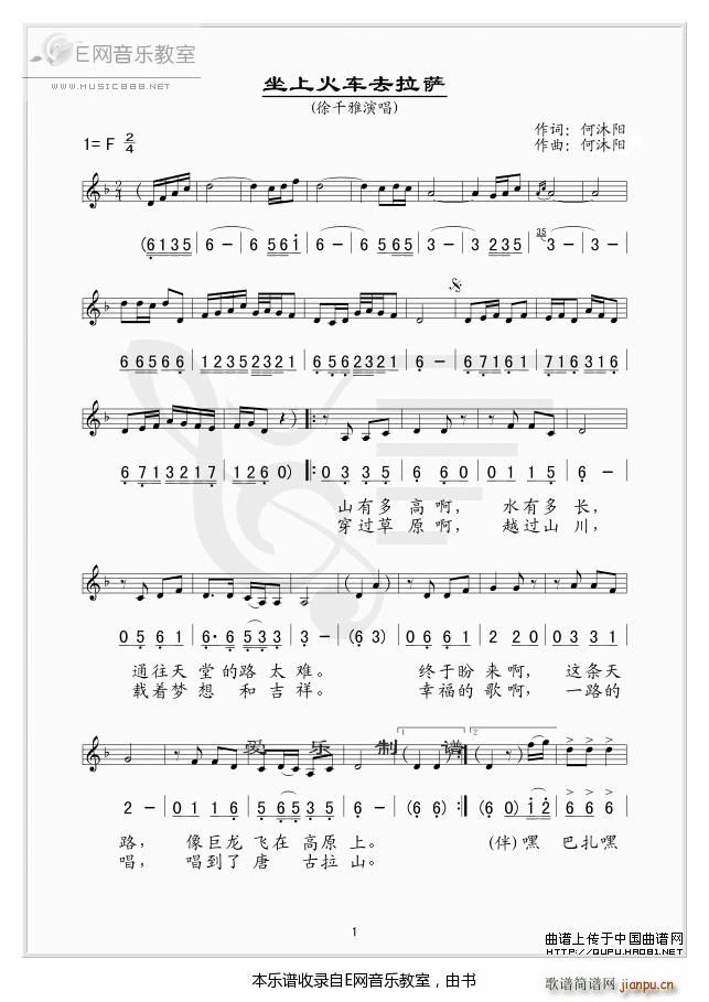 ���ϻ�܇(ch��)ȥ���_ ��ǧ��(ʮ�ּ�����)1