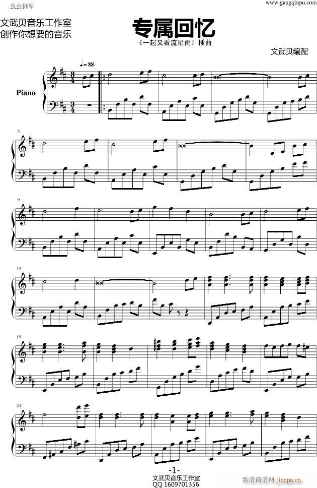 һ���ֿ�������(����V)1