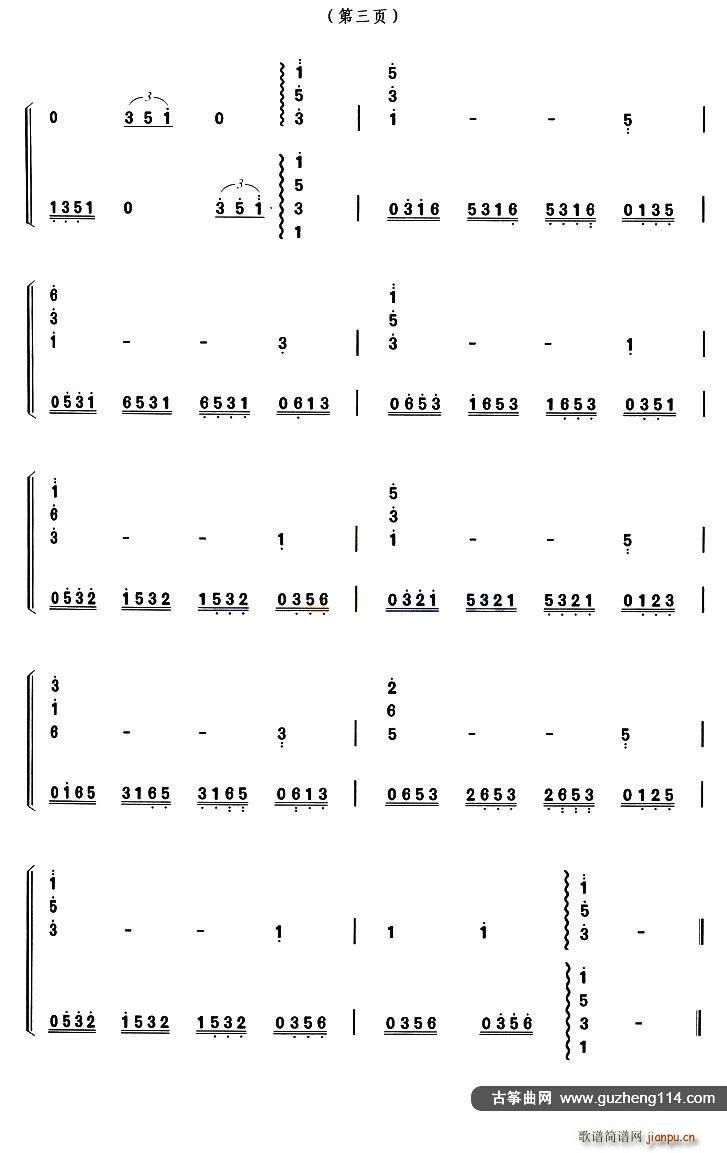 �Ź~�ֽ��������� �x�{ СϪ(�Ź~�P���V)3