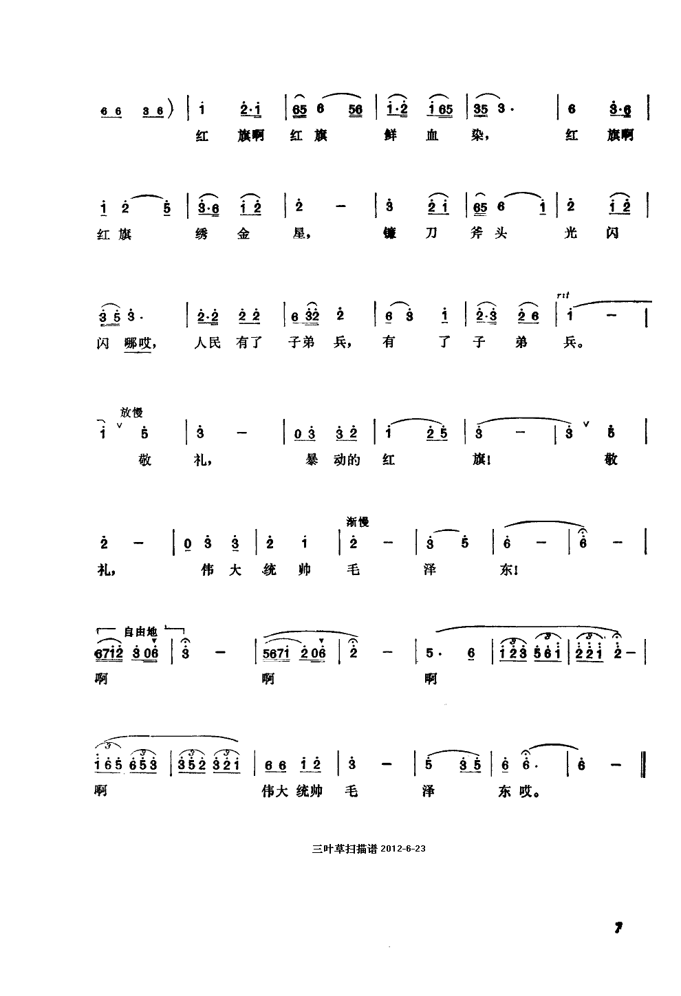 �������x�M��(���ָ��V)8