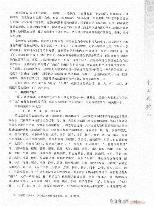 �Ї���ǻ121-140(ʮ�ּ�����)15